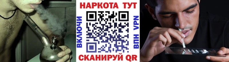 Купить наркоту Уварово А ПВП Меф Гашиш Марихуана Амфетамин Псилоцибиновые грибы COCAIN