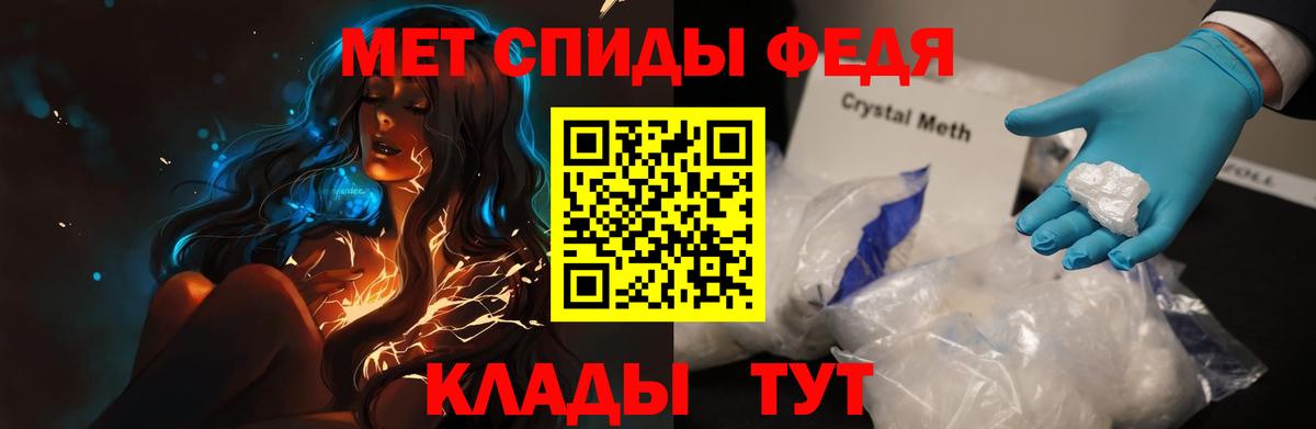 Amphetamine  АМФЕТАМИН 97%  АМФ  Вход с VPN  Уварово 