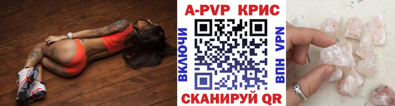 A PVP СК КРИС  Уварово 
