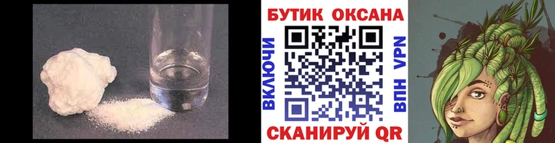 БУТИРАТ 1.4BDO  Уварово 