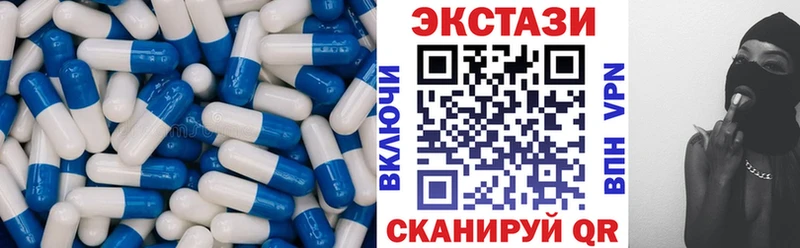 купить цена Уварово Экстази 280 MDMA