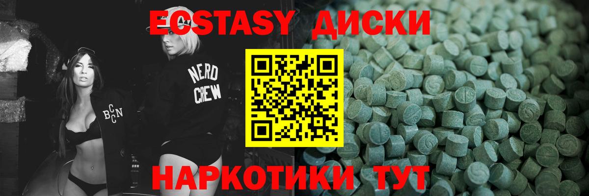 ЭКСТАЗИ VHQ Уварово