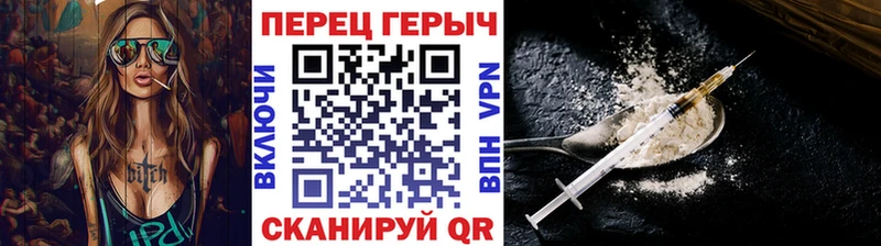 мега как войти  Уварово  Героин VHQ 