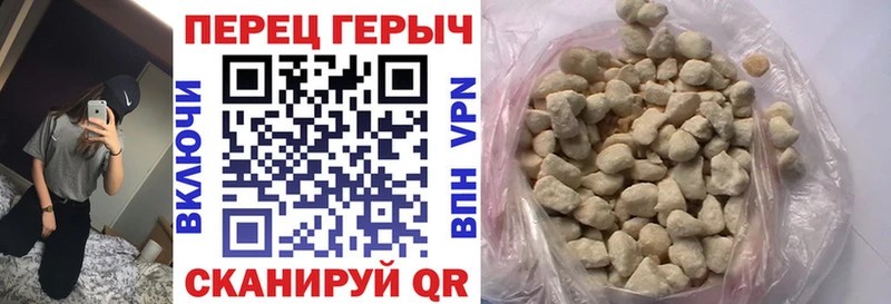 Героин герыч Уварово