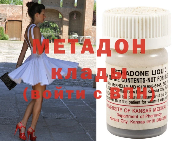 дистиллят марихуана Алзамай