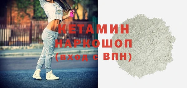 амф Абинск