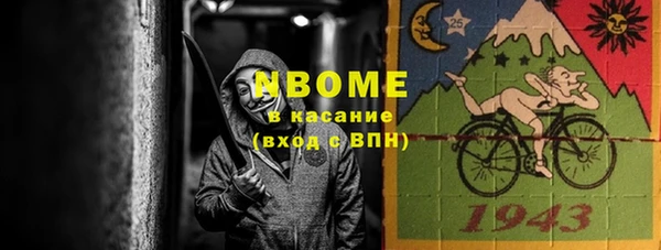 Альфа ПВП Алексеевка