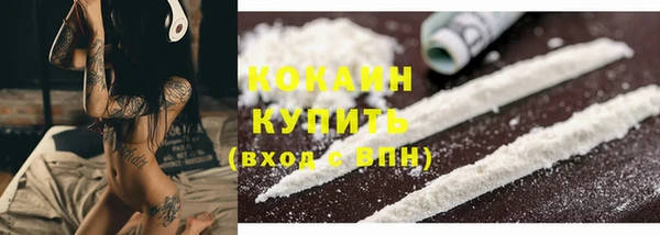 альфа пвп VHQ Абдулино