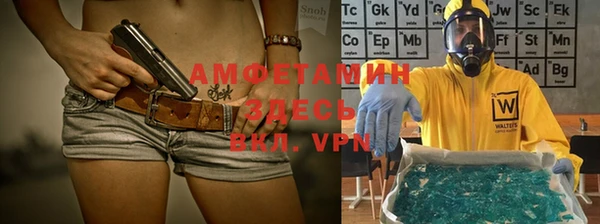 дистиллят марихуана Алзамай