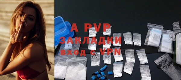 Альфа ПВП Алексеевка