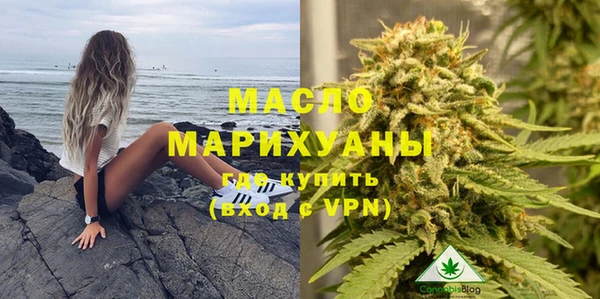 дистиллят марихуана Алзамай