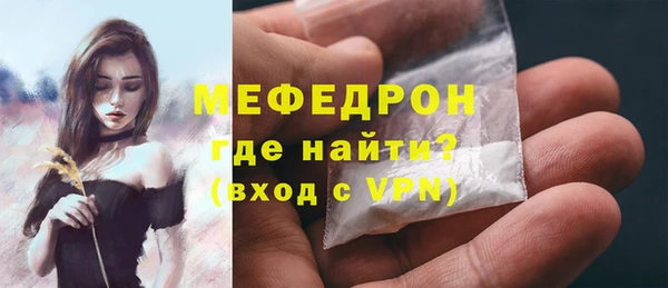 кокаин премиум Покров