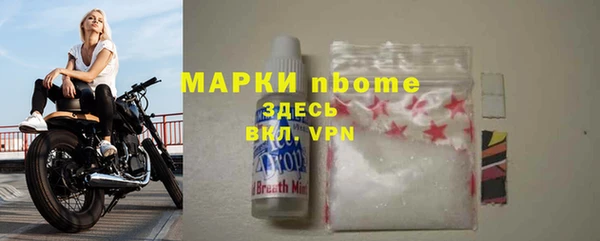 MESCALINE Армянск