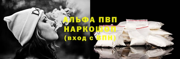 Альфа ПВП Алексеевка