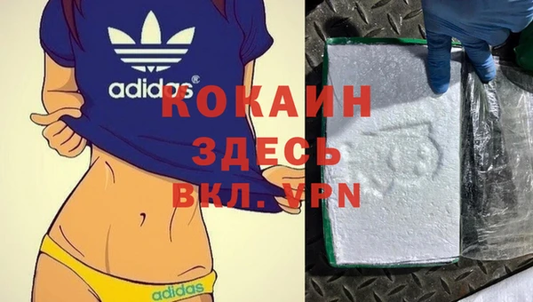 дистиллят марихуана Алзамай
