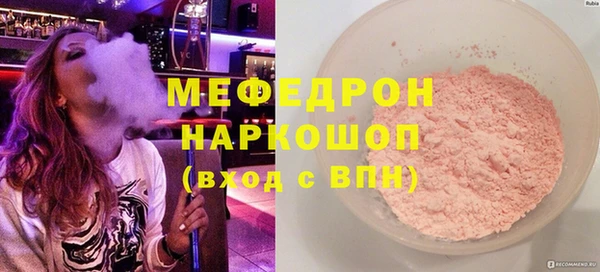 меф Алексин