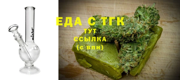 альфа пвп VHQ Абдулино
