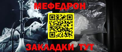 тгк Заводоуковск