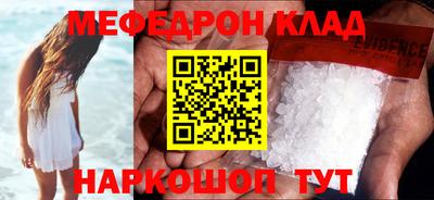 тгк Заводоуковск