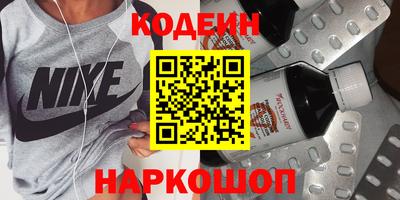 метамфетамин Жуковский