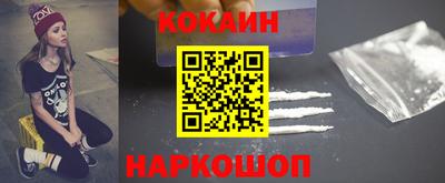 метамфетамин Жуковский