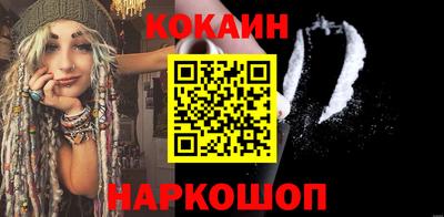 метамфетамин Жуковский