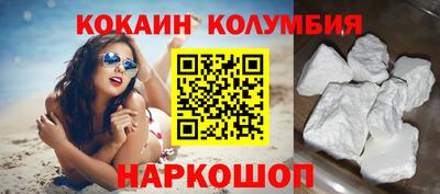 трава Заволжье