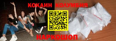 трава Заволжье