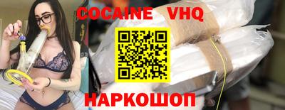метамфетамин Жуковский