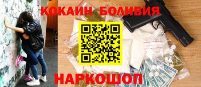 тгк Заводоуковск