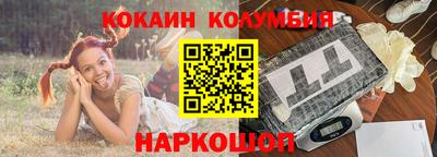 трава Заволжье