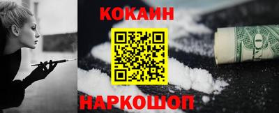 метамфетамин Жуковский