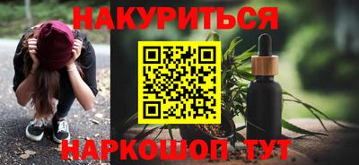 метамфетамин Жуковский