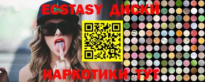 тгк Заводоуковск