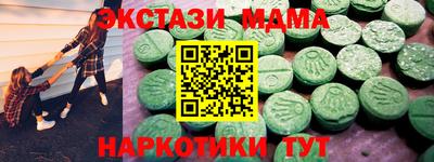 трава Заволжье