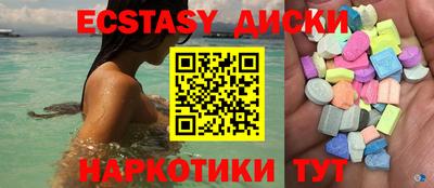 метамфетамин Жуковский