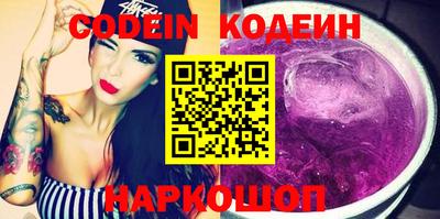 метамфетамин Жуковский
