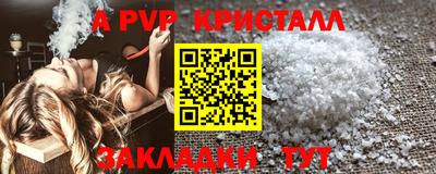 тгк Заводоуковск