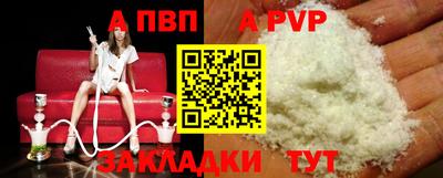 метамфетамин Жуковский