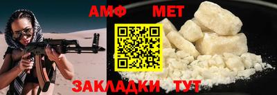 трава Заволжье