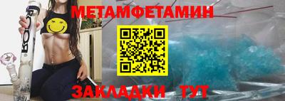 тгк Заводоуковск