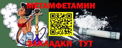 тгк Заводоуковск