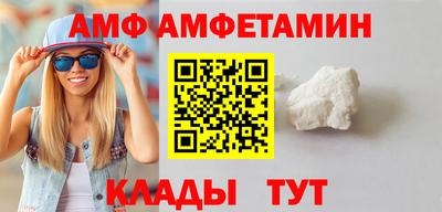трава Заволжье