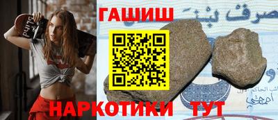 метамфетамин Жуковский