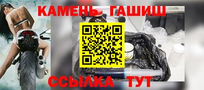 трава Заволжье