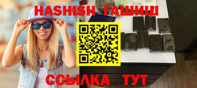 метамфетамин Жуковский