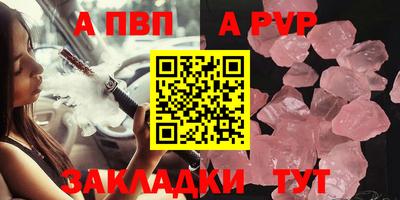 метамфетамин Жуковский