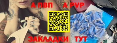 тгк Заводоуковск