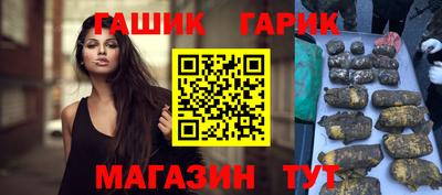 метамфетамин Жуковский