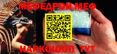 метамфетамин Жуковский